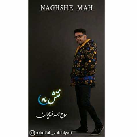 Roohallah Zabihian Naghshe Mah